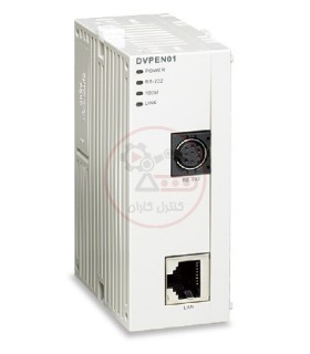 کارت Ethernet دلتا DVPEN01-SL