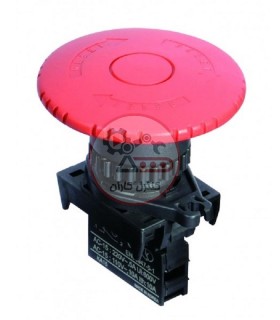 امرجنسی قارچی هد 60 آتونیکس S2ER-E5RB