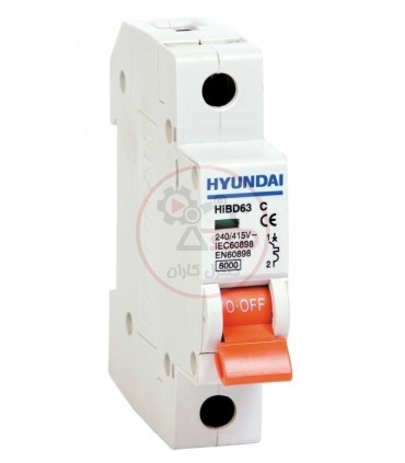 کلید مینیاتوری هیوندا تک پل 63 آمپر Hyundai-1P-C63