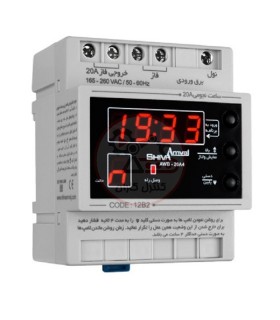 ساعت نجومی دو رله ای شیوا امواج - 12B4