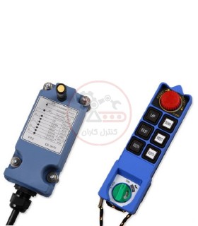 ریموت کنترل تک سرعت ساگا SAGA1-L8B