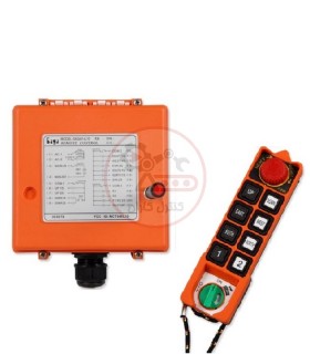 ریموت کنترل دو سرعت ساگا SAGA1-L10