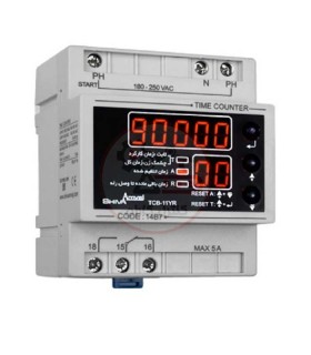 ساعت کار شیوا امواج - 14B7