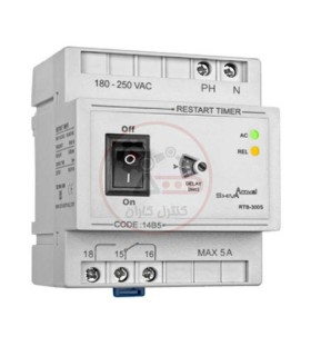 تایمر استارت مجدد شیوا امواج - 14M5