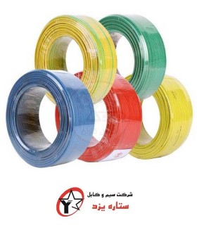 حلقه 100 متری سیم افشان 6 ستاره یزد