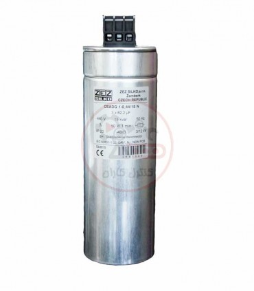 خازن استوانه ای 15 کیلو وار ZEZ-CSADG-1-0,44/15N