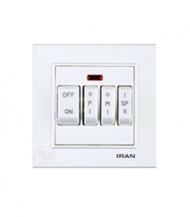 کلید کولر چهار پل ایران الکتریک مدل برلیان