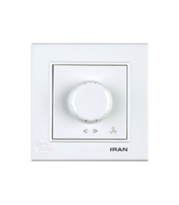 دیمر فـن ایران الکتریک مدل برلیان