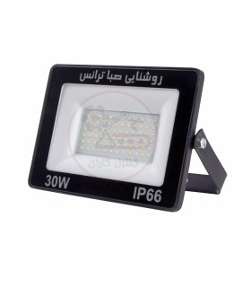 پروژکتور APL صبا ترانس SMD-30W
