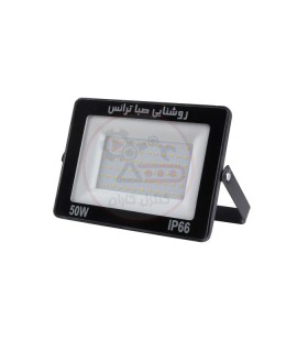 پروژکتور APL صبا ترانس SMD-50W