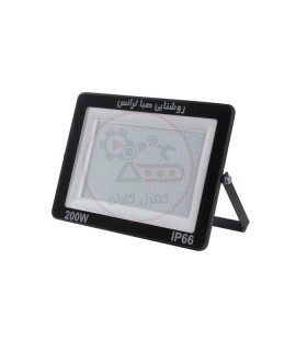 پروژکتور APL صبا ترانس SMD-200W