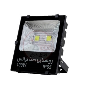 پروژکتور تخت صبا ترانس COB-100W