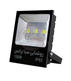 پروژکتور تخت صبا ترانس COB-150W