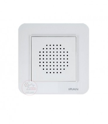 زنگ بیـزر ایران الکتریک مدل ارس