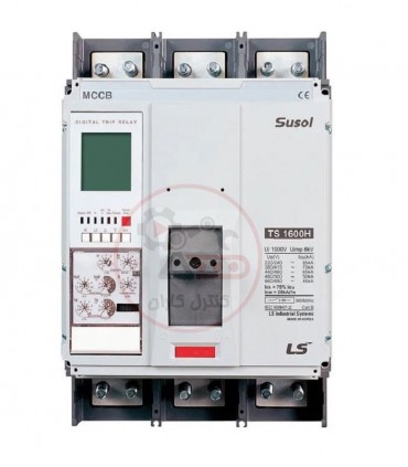 کلید اتوماتیک الکترونیکی 1600 آمپر قابل تنظیم LS مدل TS1600N-NG5-16000-3