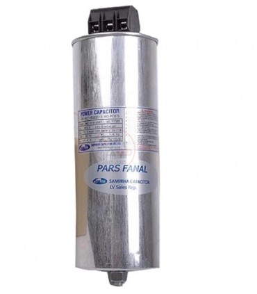 خازن استوانه ای 20 کیلو وار پارس فانال PFCA-RMC-415200KT